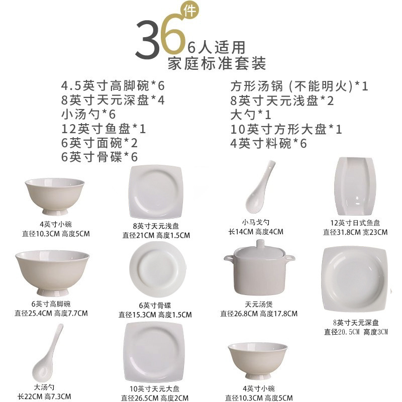36 헤드 Tianyuan 세트