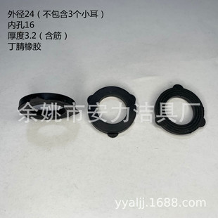 ˮ��6�ֽ��^ֹˮȦ�������z3/4ֹˮ�|Ƭ��3��С�����Ȧ ��ֹÓ��