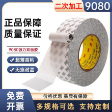 9080hl�p���z��Ʒ͸���o�����z�������o��ճ�ʺа��b ģ���p���z