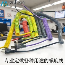 ���Ə��ɾ���о�o�׾� TPU�����Ԓ�� PVC��s�Դ�� ���ο��ƾ�