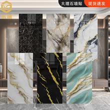 铝塑板仿瓷砖墙贴自粘墙纸防水防潮瓷砖贴纸遮丑大理石墙面装饰板