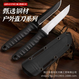 刀具套装;不锈钢厨用刀;水果刀