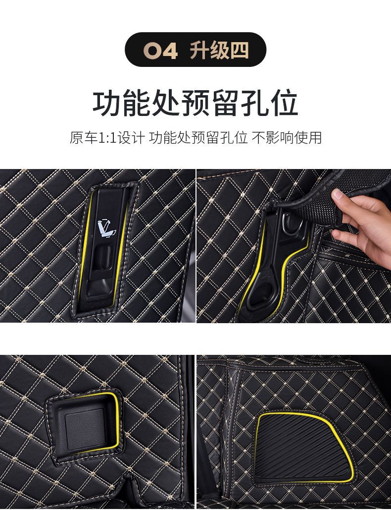 Suitable for haff h9 trunk mat surround 2022 h9 haff decoration change large surround car supplies