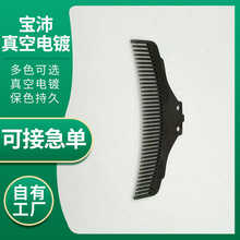 PVDXϽP䓱̎ӘɫPVDɫ僼ӹ