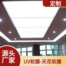 玻璃贴;灯箱;软膜天花