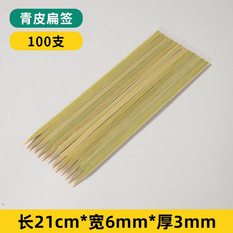 滑らかで刺し傷のない革竹串使い捨て食品グレード日本製フラットバーベキュー串バーベキューラム串フラット串|undefined