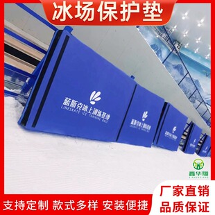 Ski Resort Protection Mat Ice Rink Anti-collision Mat Ice Rink Rock Climbing Competition Sponge Protection Mat Short Track Speed Skating Protection Mat
