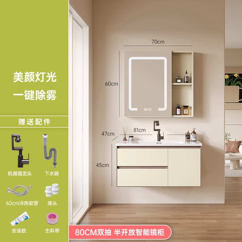 Gabinete de baño de crema de aire, lavabo de panal, lavabo de mano, lavabo de cara, lavabo de cerámica integral, lavabo de baño, espejo de belleza