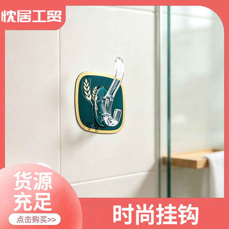 Gold-edged wheat ear adhesive hook, no-drill strong adhesive hook for bathroom tiles, towel and bath ball hanger, strong adhesive hook Gold-edged wheat ear adhesive hook, no-drill strong adhesive hook for bathroom tiles, towel and bath ball hanger, strong adhesive hook