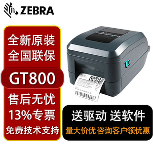 ���RGT800 820�����z�˺�����̼���l�a��ӡ�C300dpi ���b��ΙC