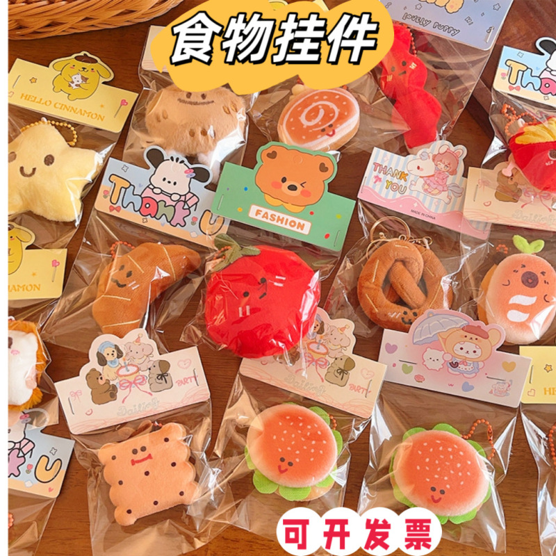 Wedding Throw Dolls, Plush Keychains, Cute Food Toys, Doll Pendants, Wedding Gifts, Opening Events