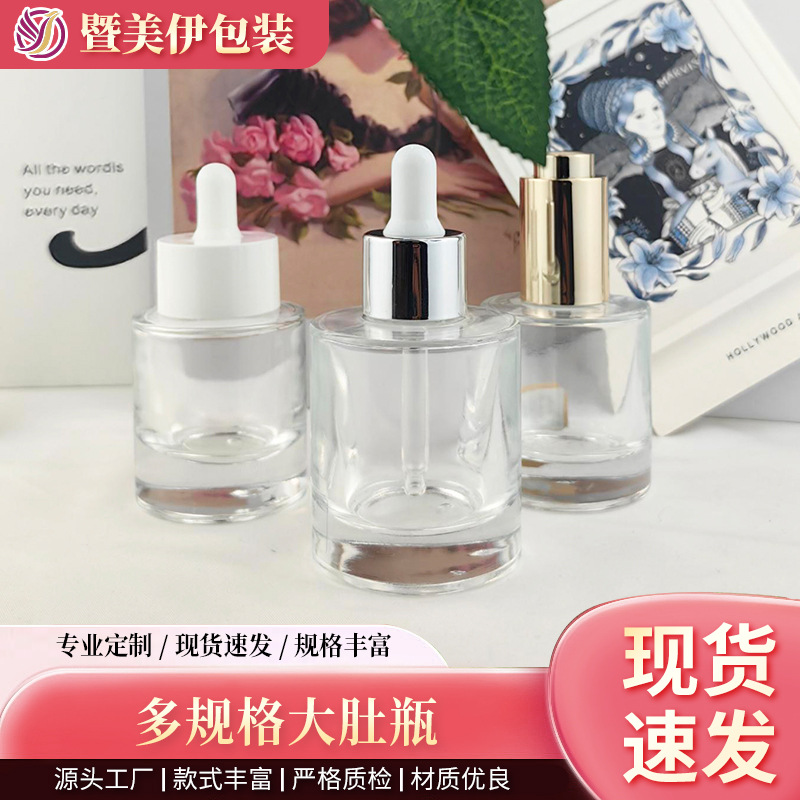 50ml Transparent Dropper Bottle 30/40ml Essence Sub-Bottle 30ml 40ml Transparent Bottle Thick Bottom Original Solution Bottle