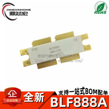 BLF888A 860MHZ 600W UHF 射频大功率放大器 高频管