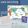 ZKB-Classic World Map