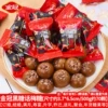Golden crown brown sugar dialect plum 500g