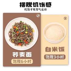 面饼整箱批发蔬菜面荞麦面非油炸方便面火锅面麻辣烫鸡蛋面