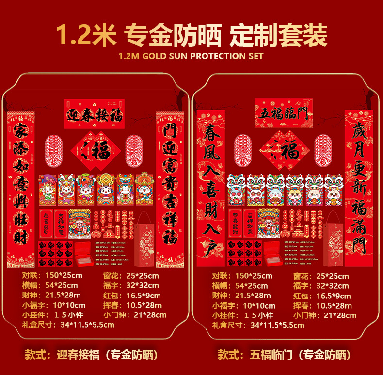 详情48件套-已完成_04.jpg