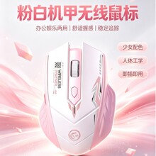 无线鼠标2.4G蓝牙双模轻音电竞游戏办公笔记本电脑鼠标可定制LOGO