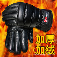 大款棉手套男女冬季加绒加厚防寒保暖户外骑行防滑触屏棉手套批发