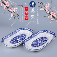 青花鱼盘 青花鱼盘品牌 图片 价格 青花鱼盘批发 阿里巴巴