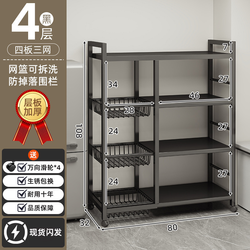 Estante de cocina de acero al carbono estante de almacenamiento de canasta de verduras multicapa de piso estante de almacenamiento de horno microondas multifuncional