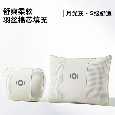 Headrest — Qiyuan A07/Q07 Special Car Headrest - 1-beige-headrest-1-lumbar-support-opens-to-reveal-a-quilt