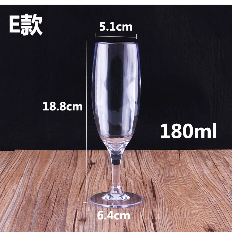 1042 샴페인 글라스 E형 180ml