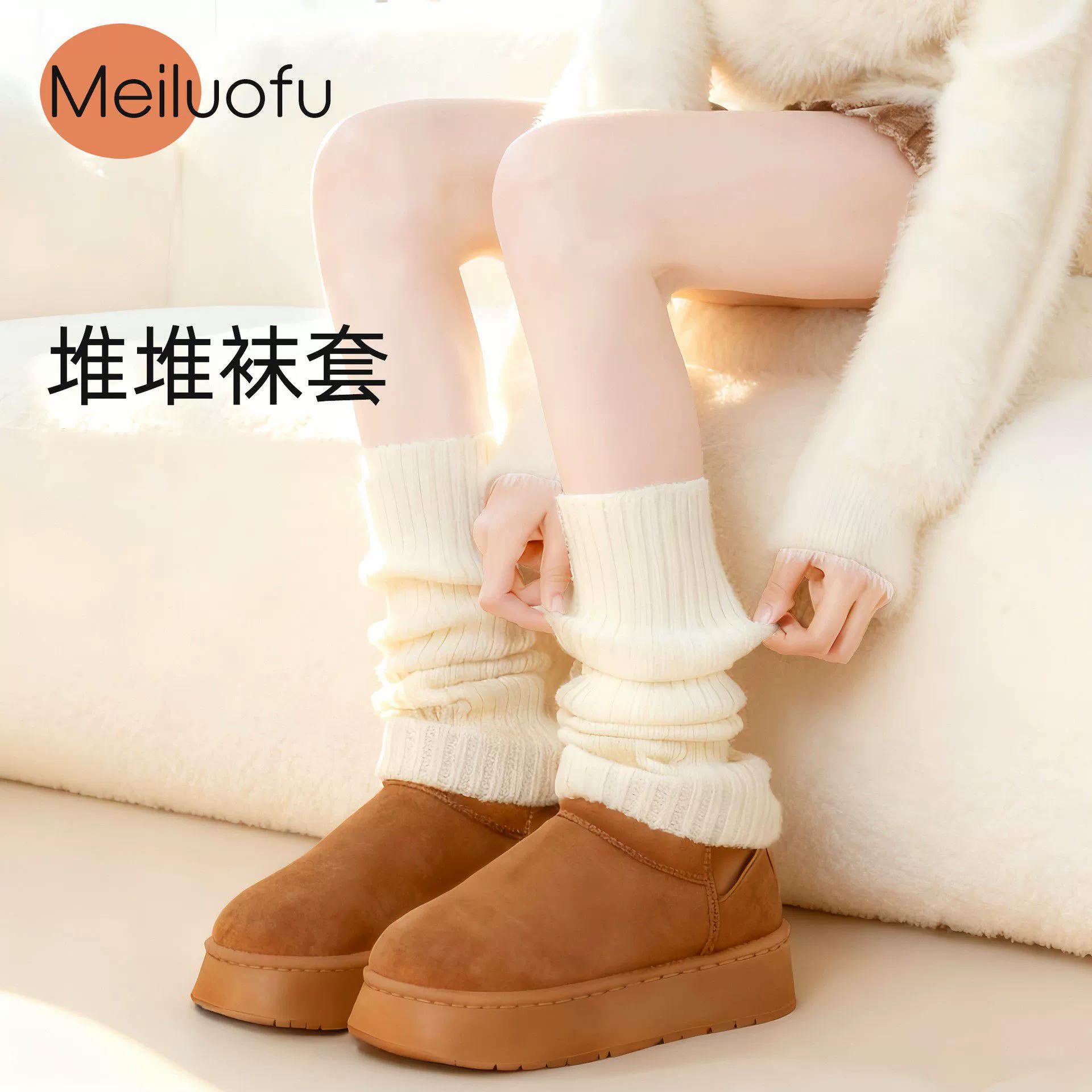Голеностопники Meiluofu вязанные gaiters, демисезонные, один размер, длина 40–90 см