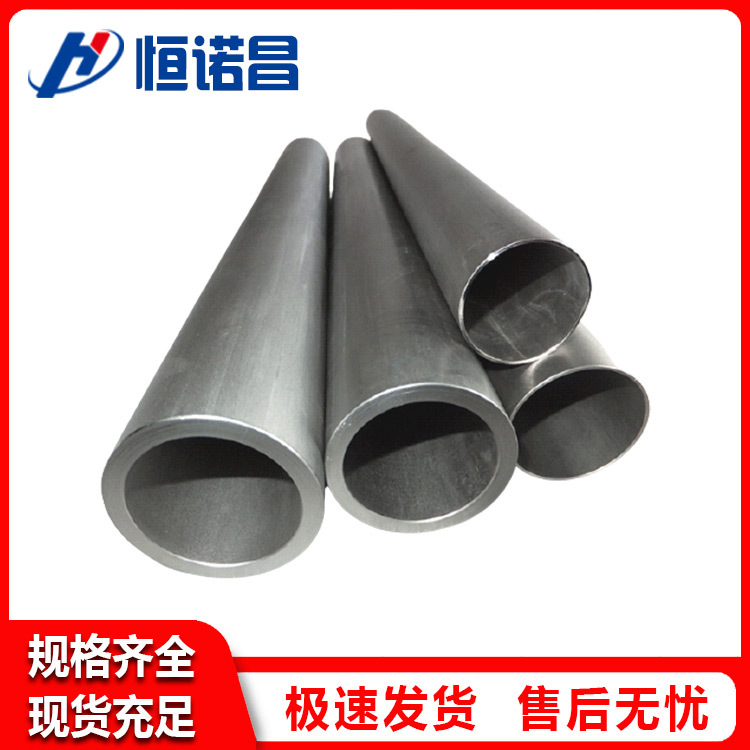 宝鸡厂家钛合金无缝钛管 TA10钛管 高纯度TA10钛管现货批发
