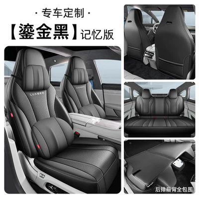 Modelə uyğun (Original) oturacaq örtükləri | cushion PRO full-cover seat cushion set - memory-edition-gold-plated-black-full-cover-exclusive-for-zhijie-s7-vehicle-specific