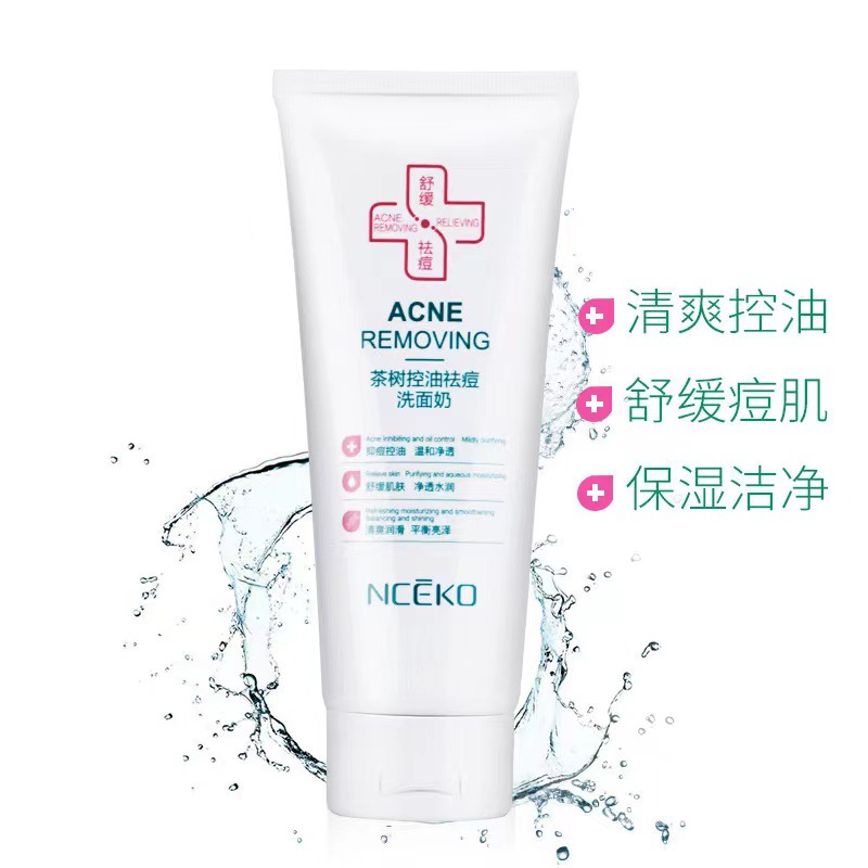 Lulangina Bamboo Salt Beauty Anti-Acne Cleanser Clean Exfoliating Blackhead Whitening Cleanser Oil control Moisturizing