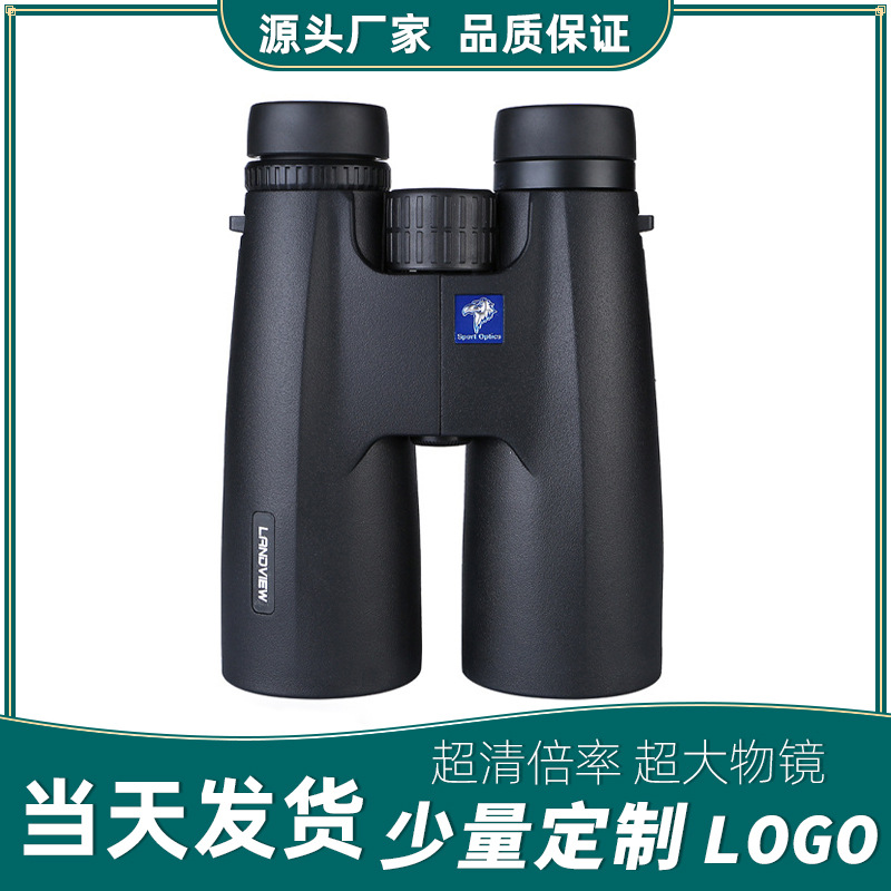 批量批发12x50双筒望远镜50大口径高清高倍户外微光夜视正品保证