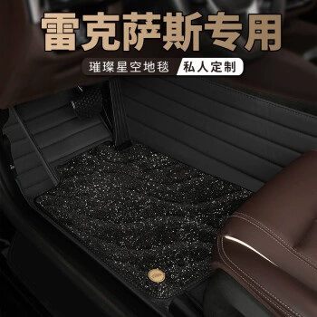 Ayaqaltılar (Kovriklər) starry sky carpet full - double-layer-black-black-star-blanket