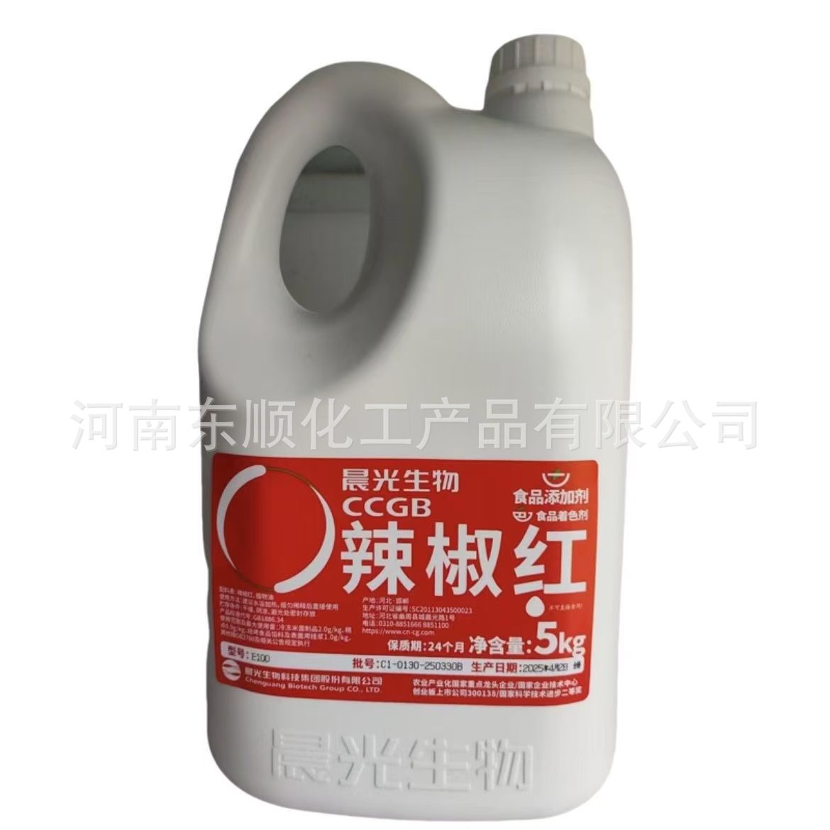 水溶/油溶 辣椒油树脂 10%辣度 辣椒精6.6% 辣椒红 水溶姜黄E40