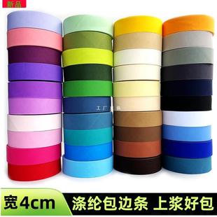 4cm��ɳ�l�|��߅���l ��]��߅�l ����������܇���|Ӳ�L߅�l����