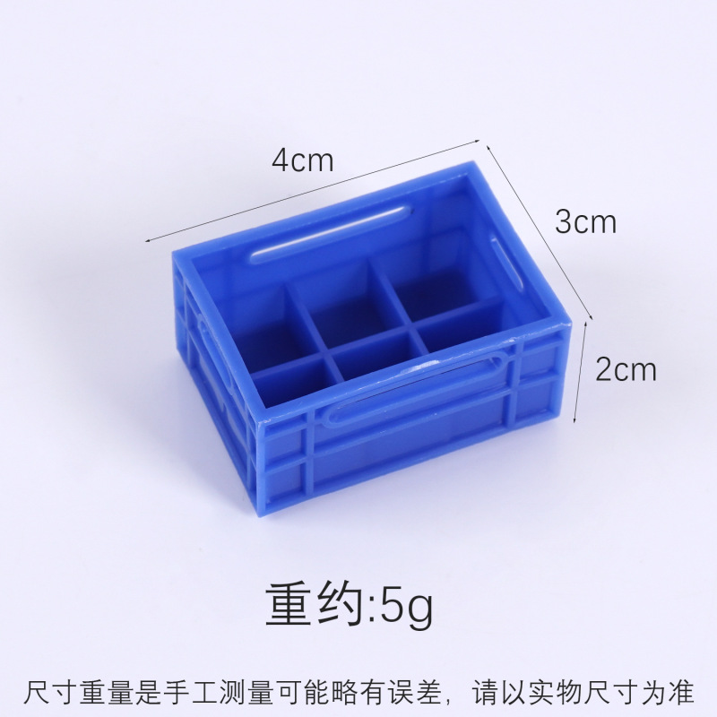 仿真迷你啤酒筐饮料框购物篮蔬菜筐微缩超市场景摆件小框子玩具|undefined