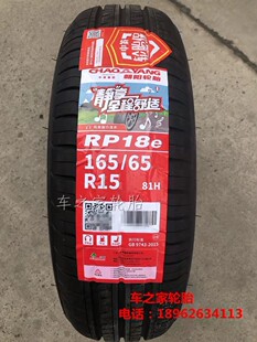 ���݆̥175/55R16 165/65R15 ����СΛρ �L�ǚW��R1��؈1656515