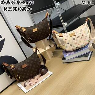 Elegant underarm bag, western style