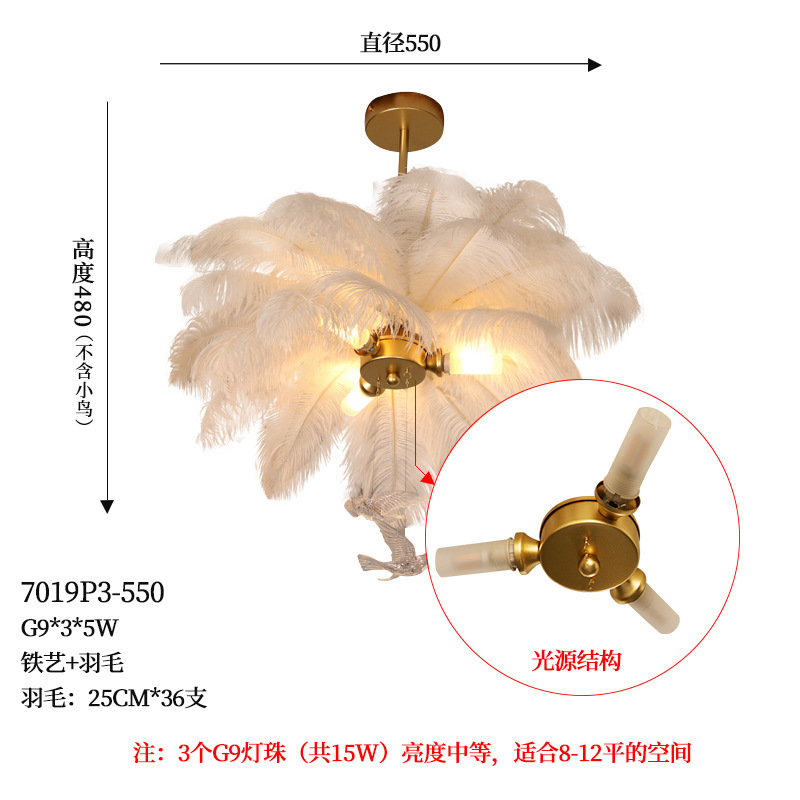 Luz transfronteriza lámpara de dormitorio de lujo lámpara ins lámpara de salón minimalista moderna nórdica lámpara de pluma de avestruz roja neta creativa