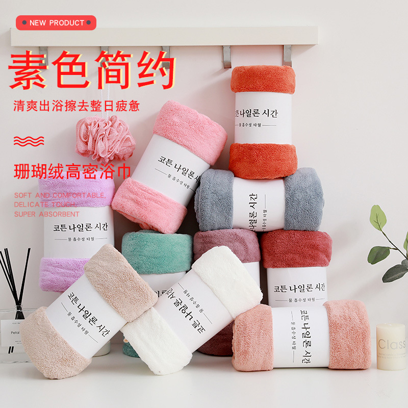 Soft and absorbent Korean style large bath towel manufacturer wholesale hotel beauty salon thickened coral velvet bath towel with printable logo