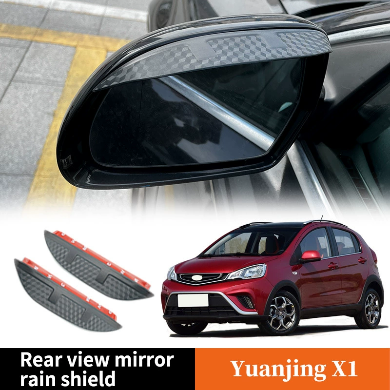 Подходит Geely Yuanjing X1 дождевой щит зеркала заднего вида дождевой бровь Yuanjing X1 Защита окна