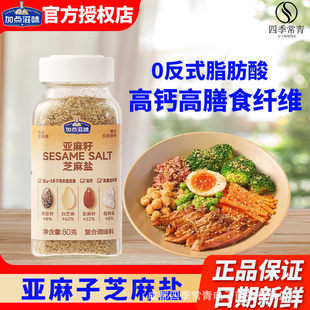 ���c��ζ������֥���}80g/ƿ�������l���l���r����A�z�^�߲�պ��