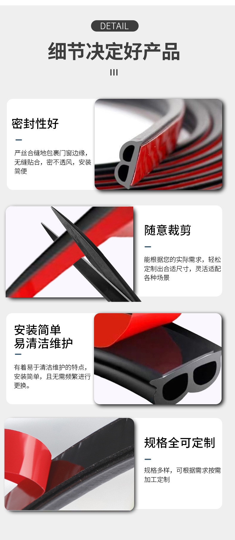 B-Type Car Sealing Strip Soundproof and Dustproof Modified Epdm Self-Adhesive Door Sealing Strip Soundproof Self-Adhesive Adhesive Strip