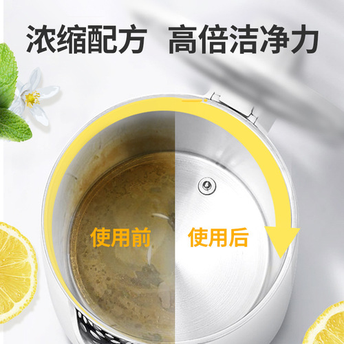 Hot Selling Old Butler Scale Cleaner Effervescent Tablets Home Appliances Domestic Electric Kettle Household Lemon Food Grade Citric Acid