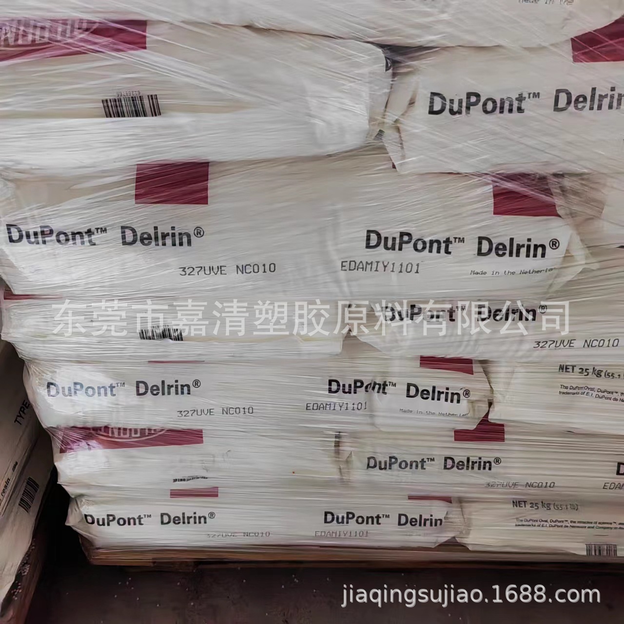 POM 何兰杜邦 327UVE NC010 抗紫外线 注塑级 超低挥发性