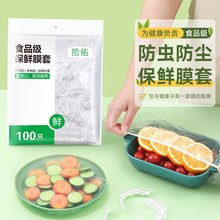 ʰ��һ���Ա���Ĥ��100ֻ