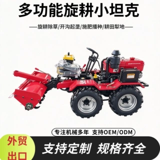 乘坐式旋耕柴油果园大棚园林起垄开沟回填除草粉碎轮式履带拖拉机
