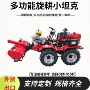 果园粉碎园林回填拖拉机
