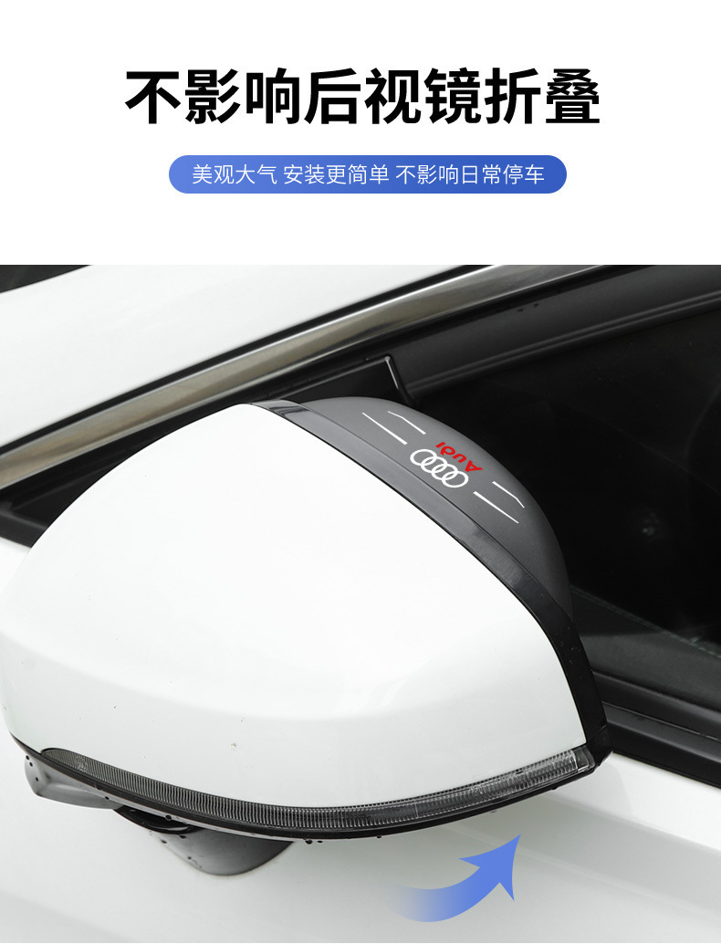 Car Rearview Mirror Rain Eyebrow Reflector Reversing Rainproof Universal Rain Cover Rain Shield Window Decoration Supplies