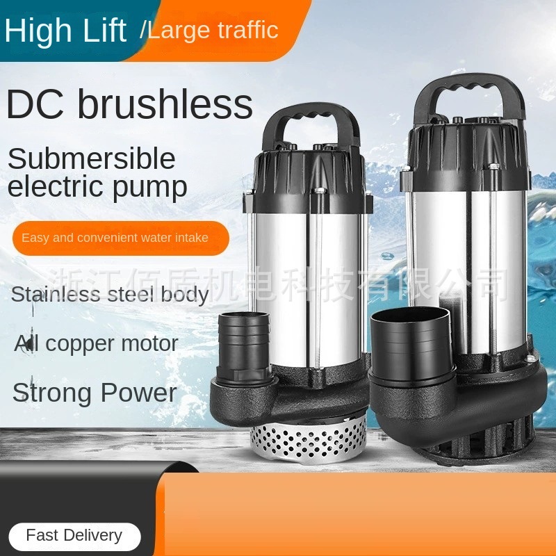 太阳能潜水泵24v48v72v低压不锈钢直流泵智能潜水泵DC SOLAR PUMP